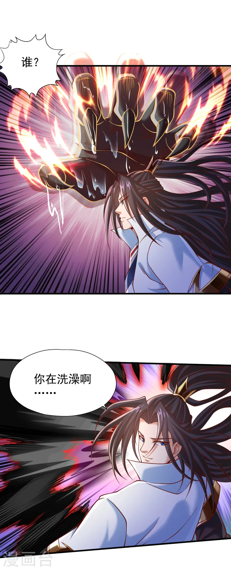 第185话 妖皇蟒下蛋了？！8