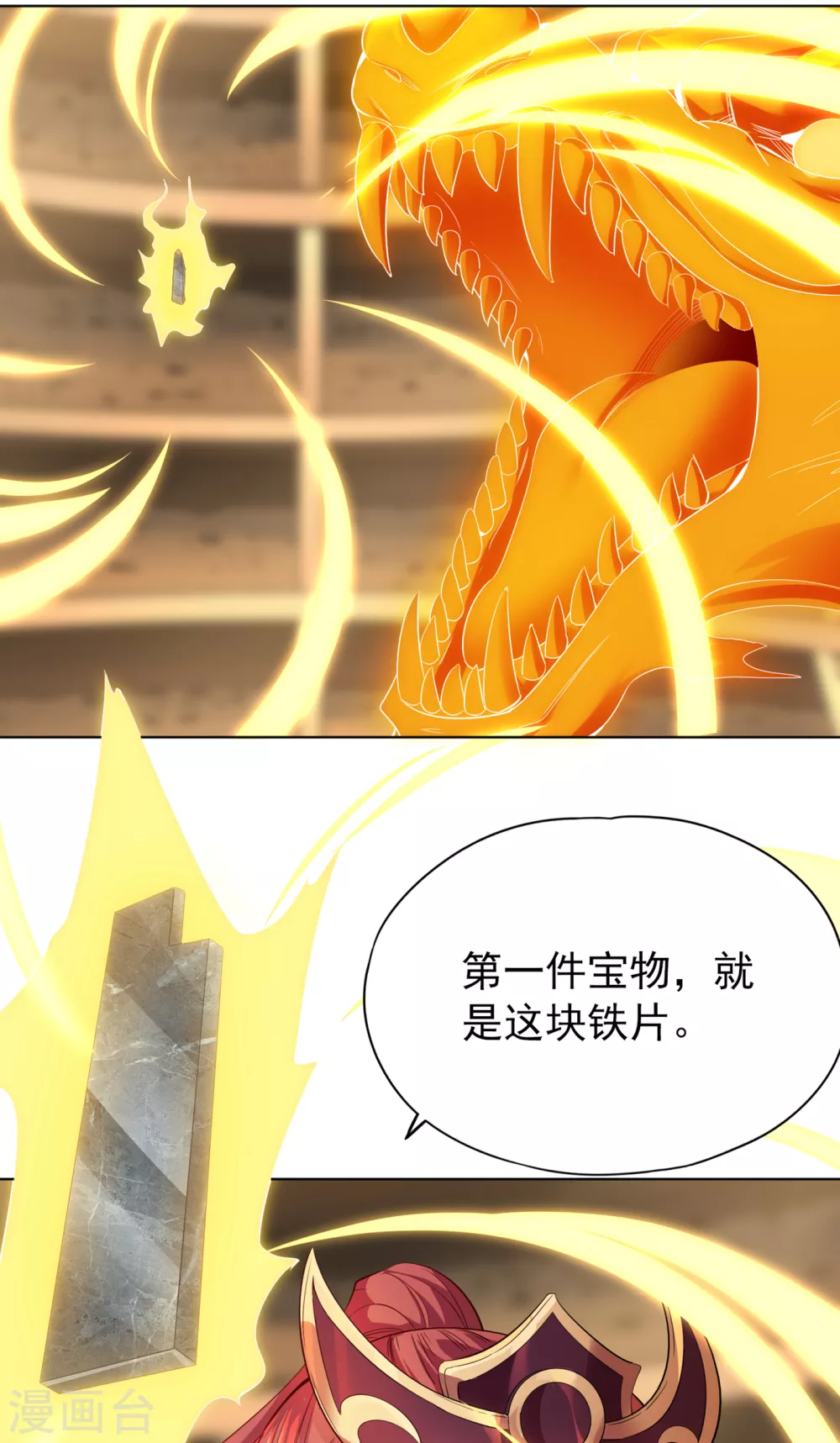 第35话 今天让你们开开眼！5