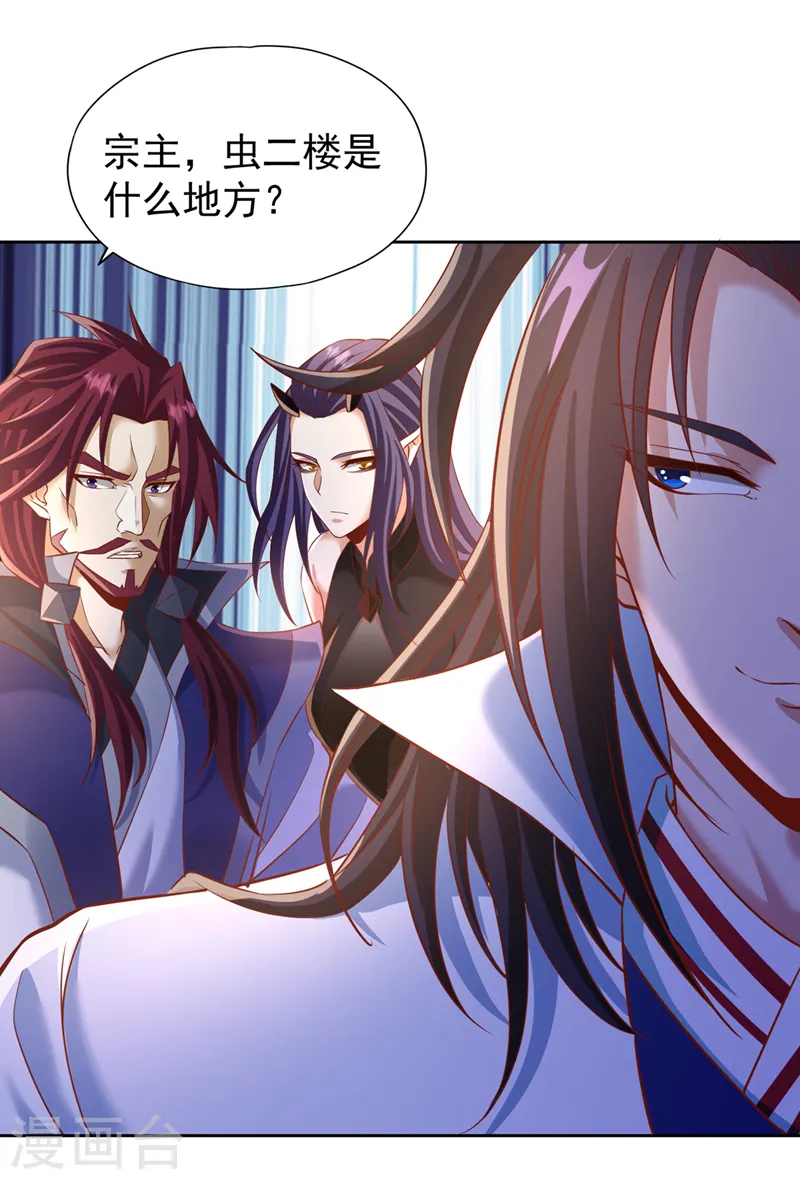 第198话 再多说就没命了36