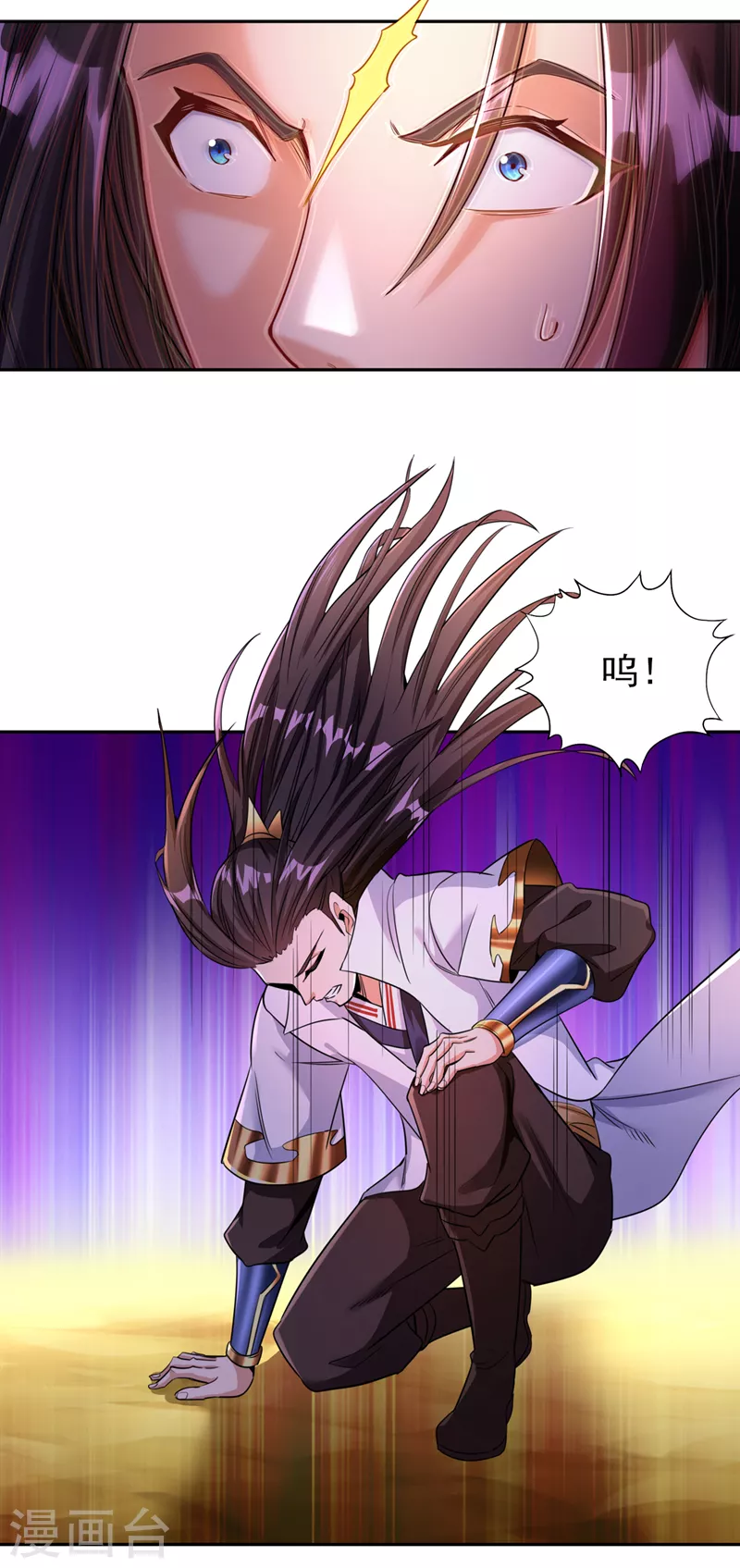 第64话 走，或者死！18