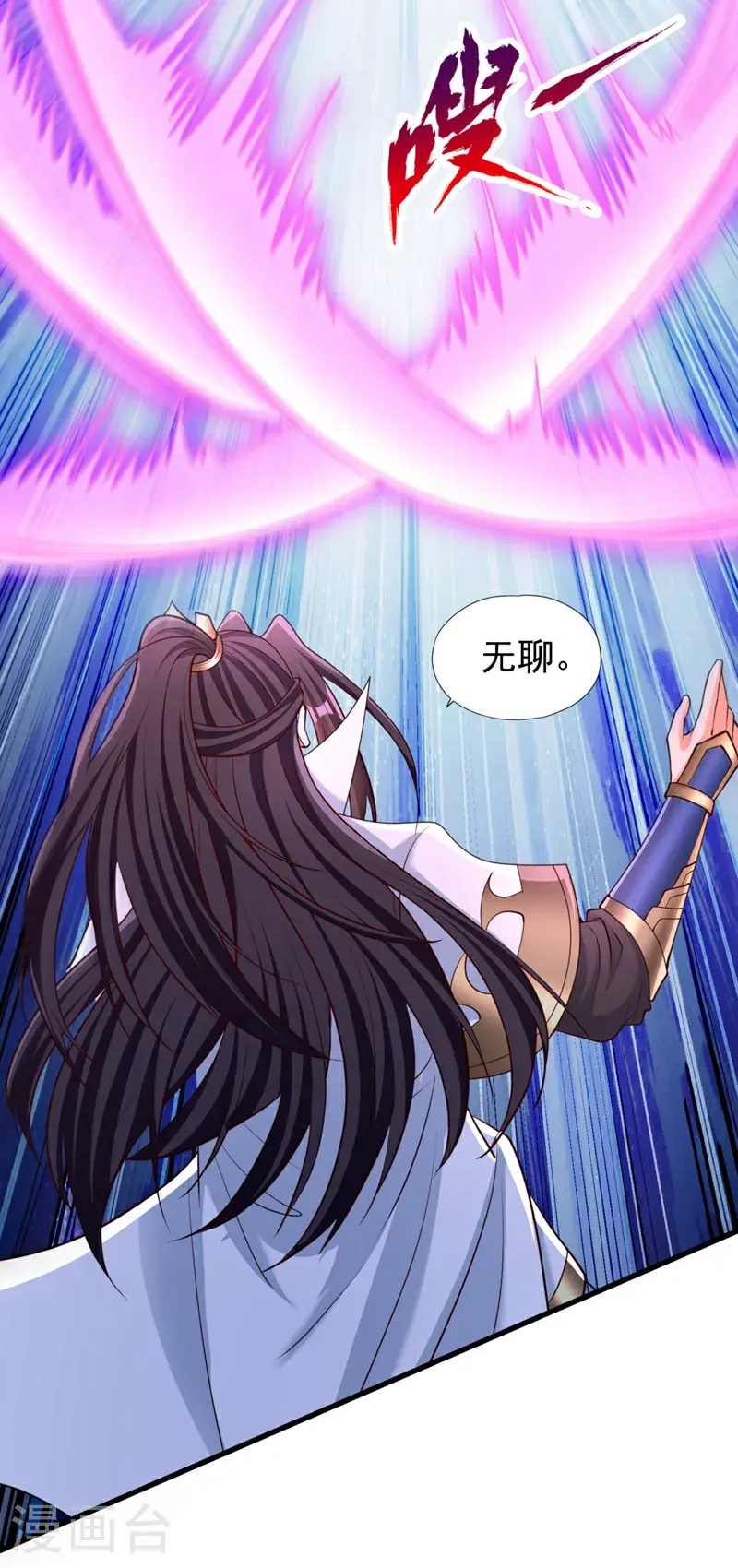 第381话 想报仇？那就来吧！14
