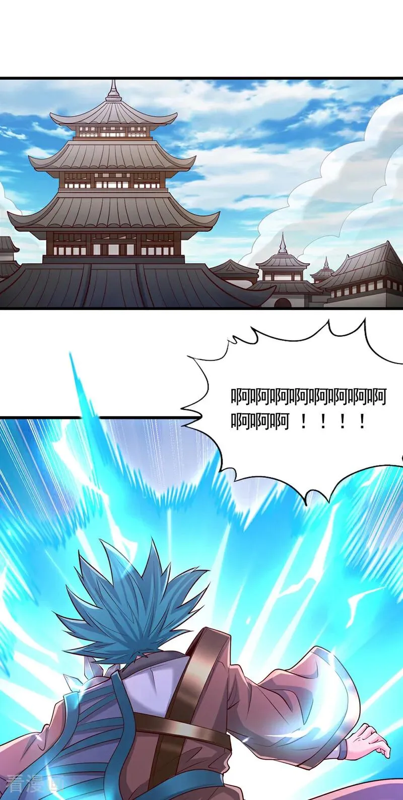 第422话 告诉我林越的行踪！41