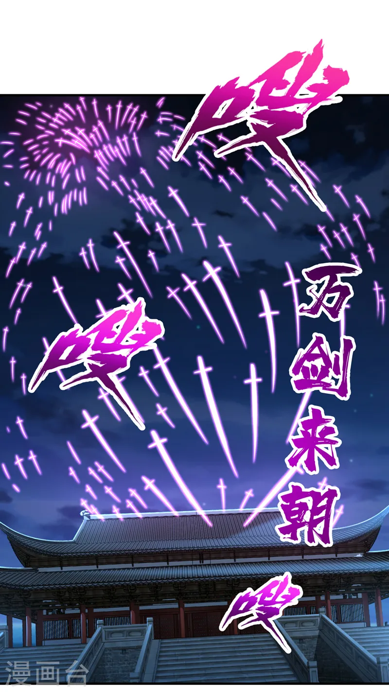 第258话 我现在有资格了吗？2