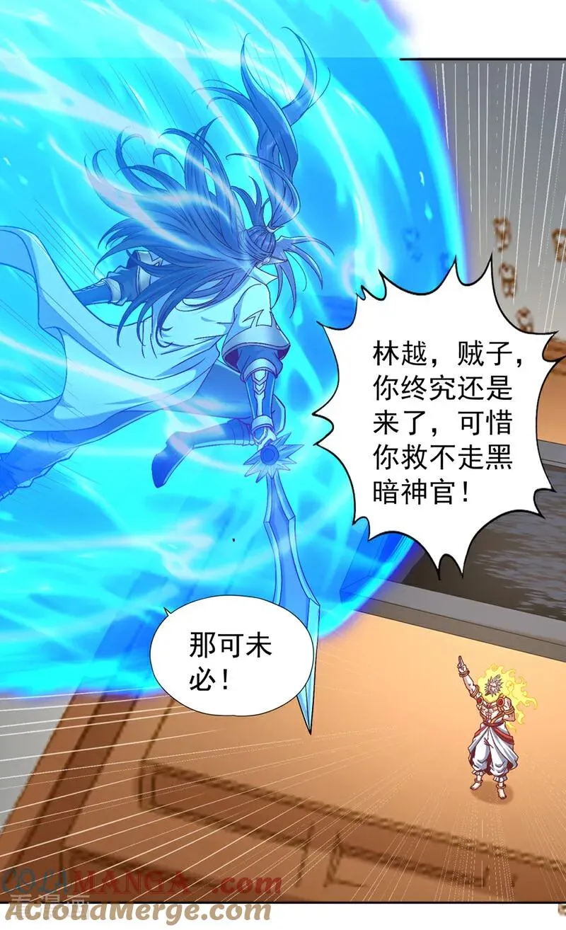 第443话 大恩不报，愧而为人15