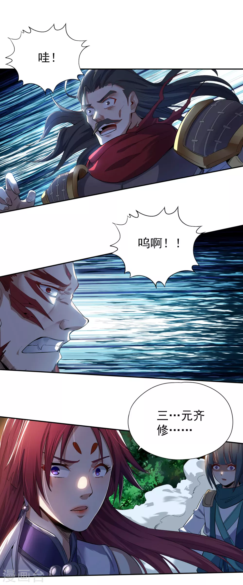 第24话 夜王城拍卖会！14
