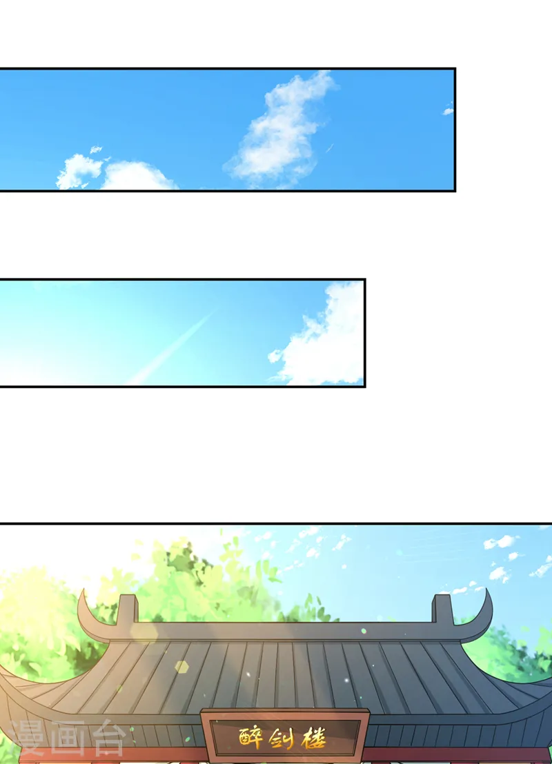 第237话 没想到他动手挺快！26