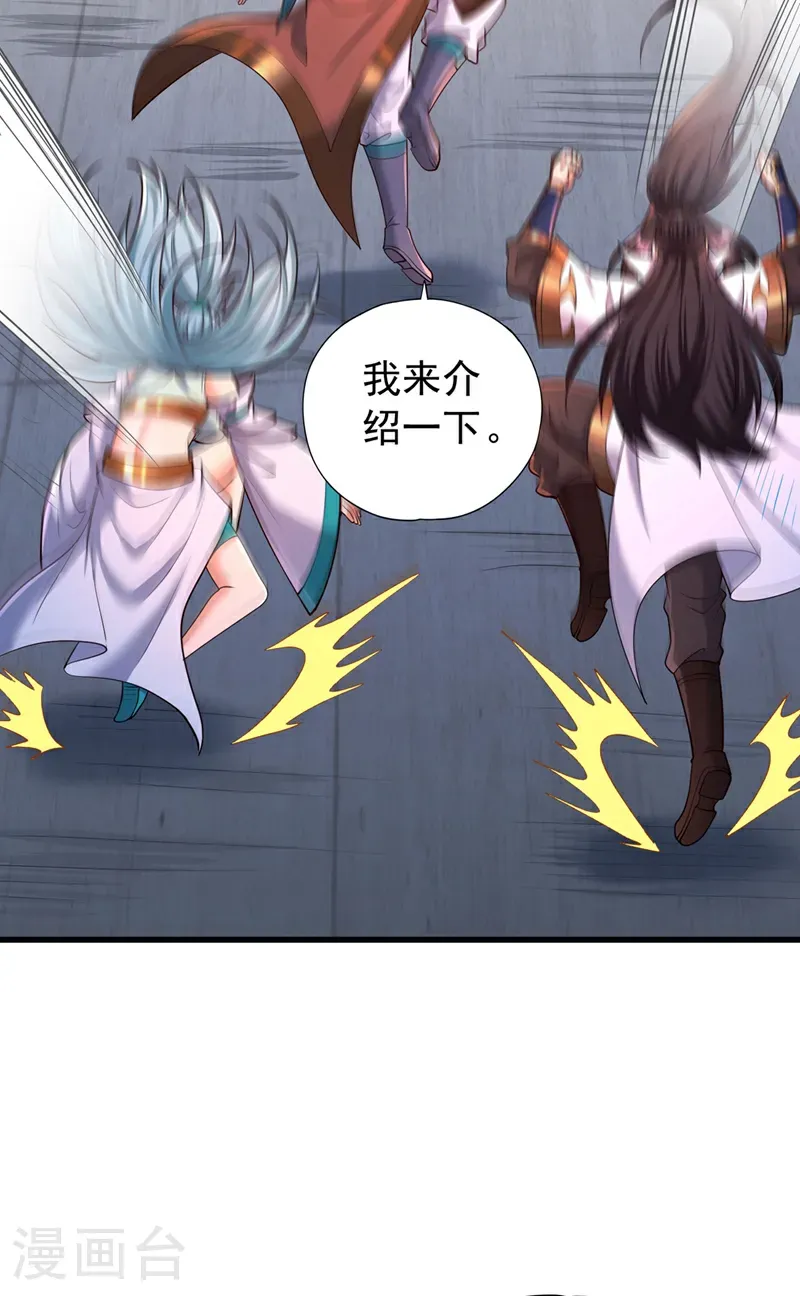 第420话 一个活人都没有？！22
