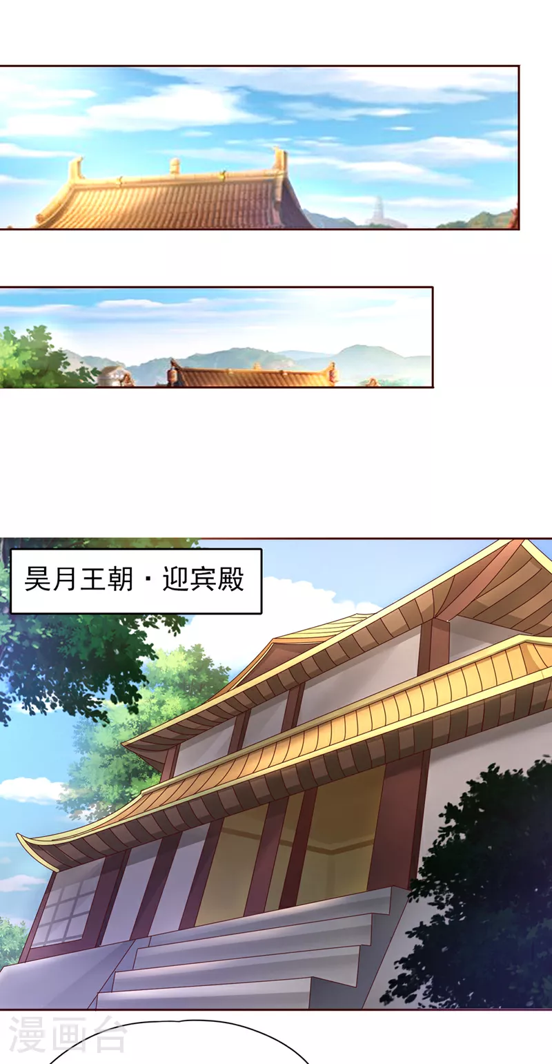 第303话 谁跑得快是谁的~1