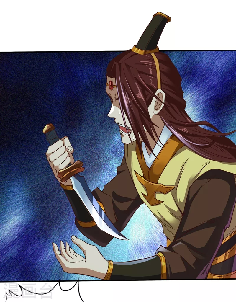 第2话 请给我解毒……48