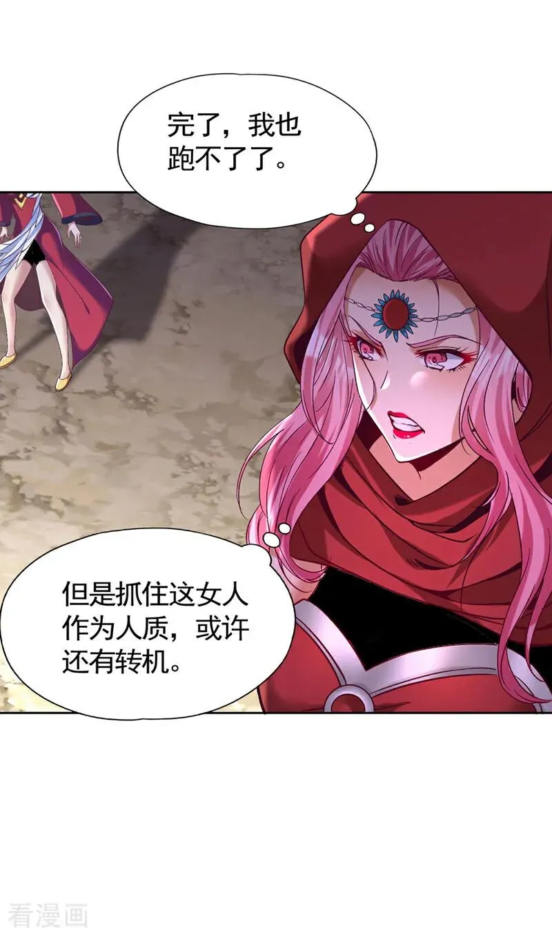第433话 你们六个一起上吧！5