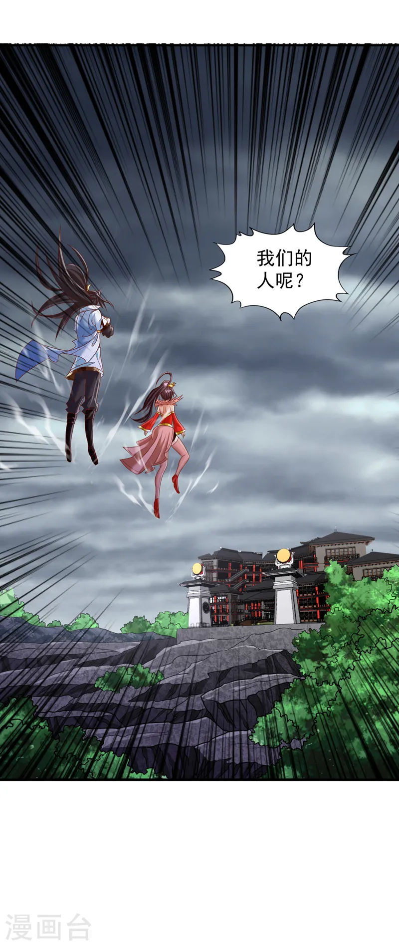 第227话 杀我的机会没了！29