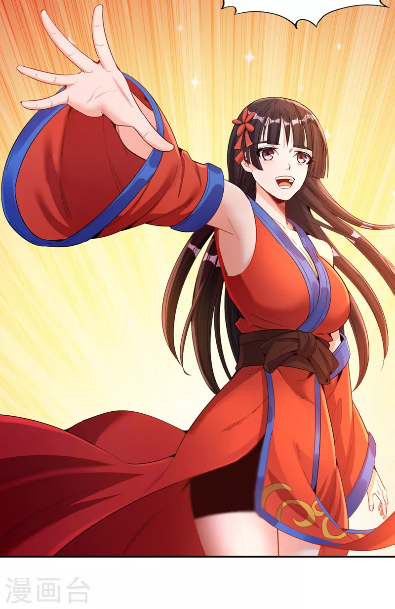 第84话 这酒，有什么好喝的？9