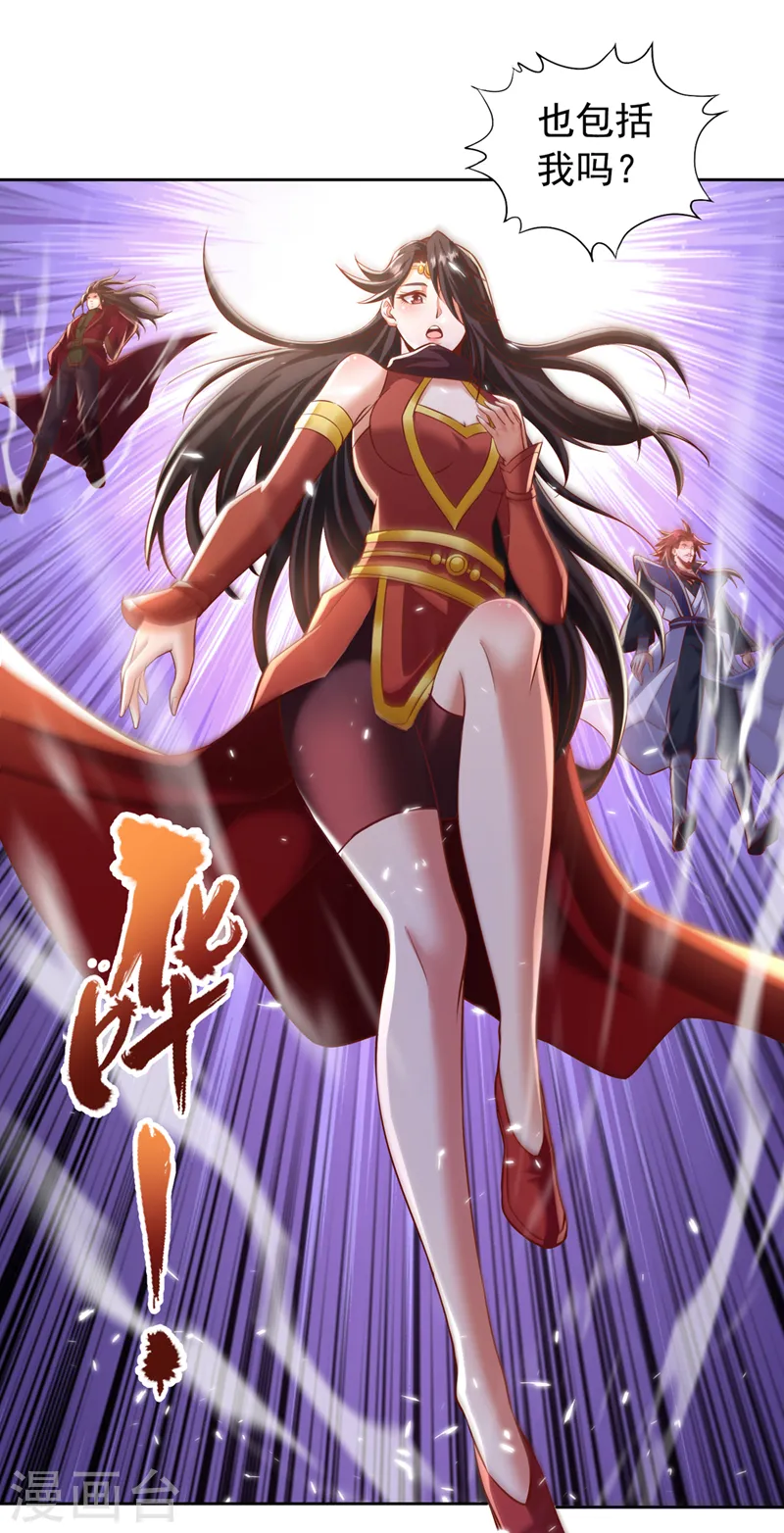 第187话 菩提心归我了！24
