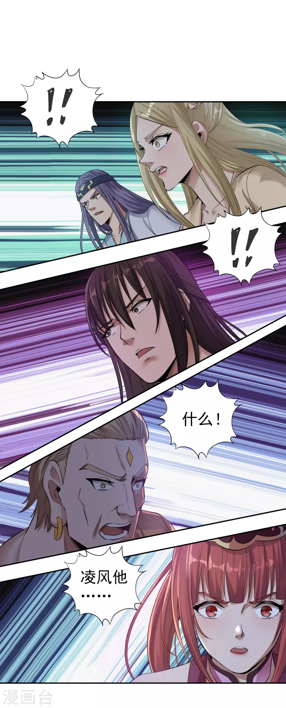 第39话 还有人想跟我赌吗？5
