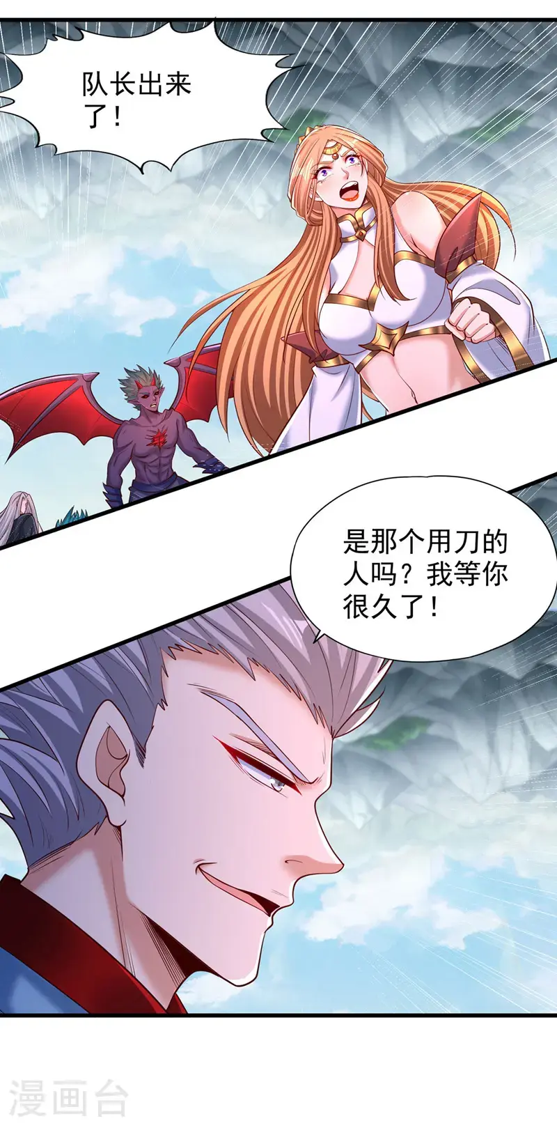 第385话 你们让开点！16
