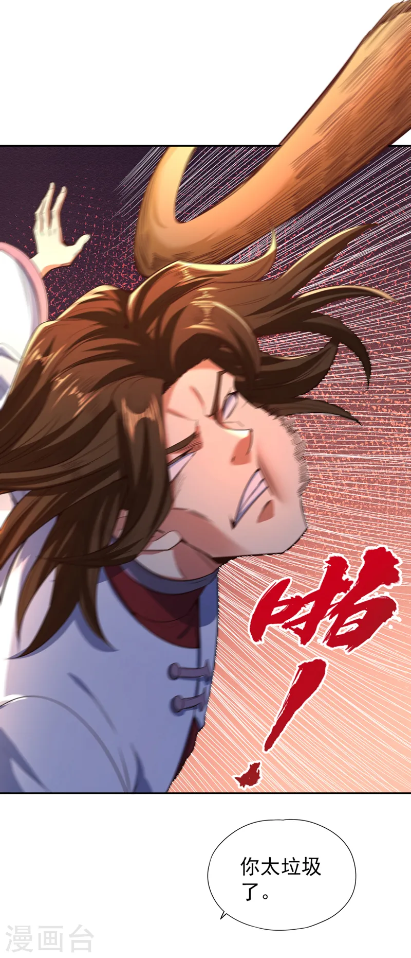第111话 我们都想嫁给他~24