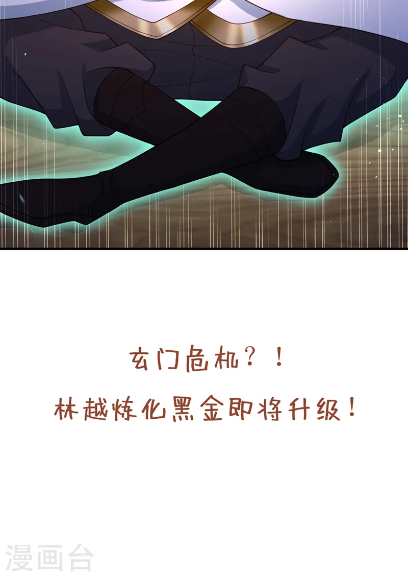 第188话 他的命，我要了！36