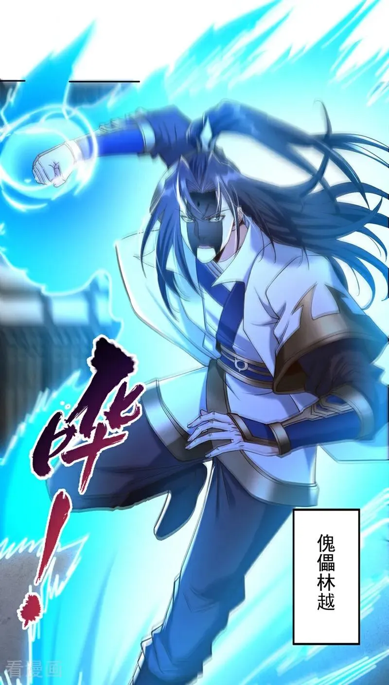 第447话 你所追求的是什么？11