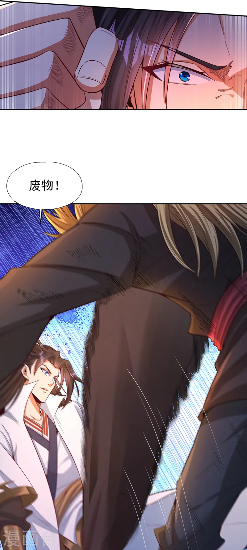 第110话 你不想当人了？7