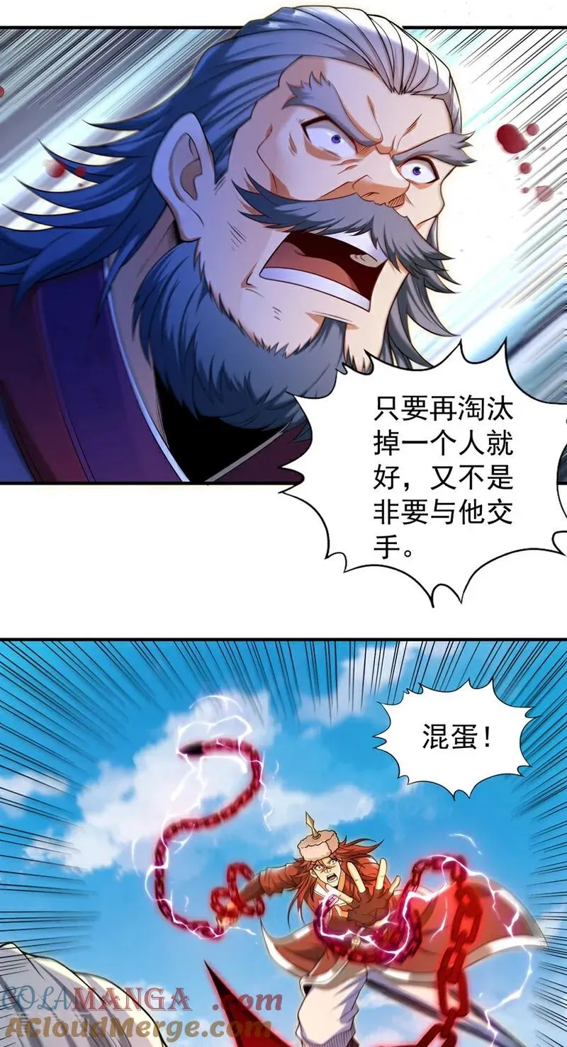 第434话 很快就结束了！24