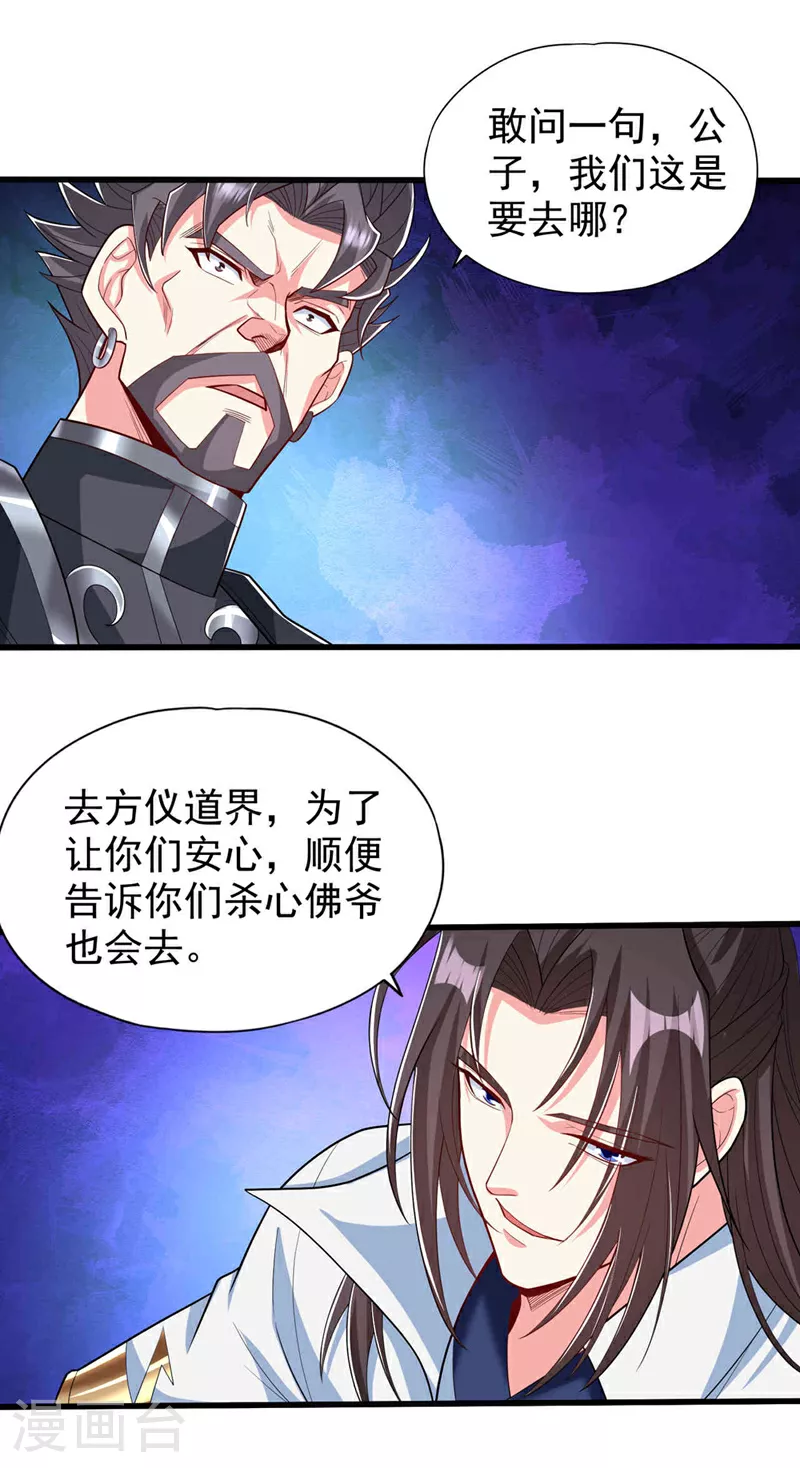 第345话 输给我不服气吗？4