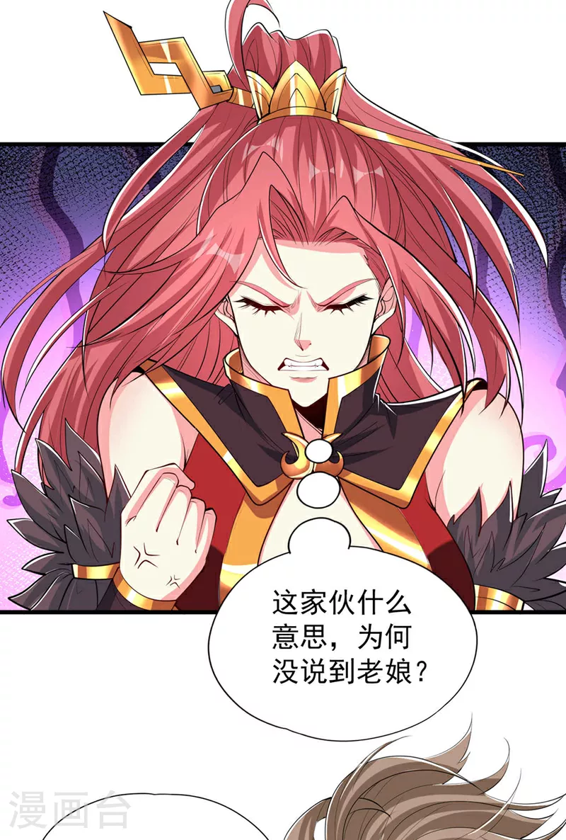 第346话 我们做个了断吧！26