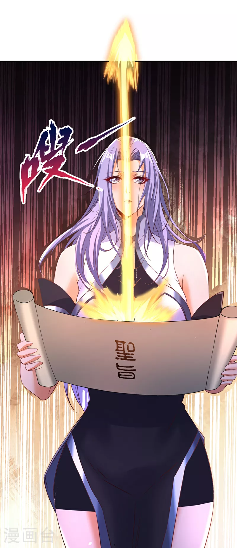 第298话 今天要死不少人了！14