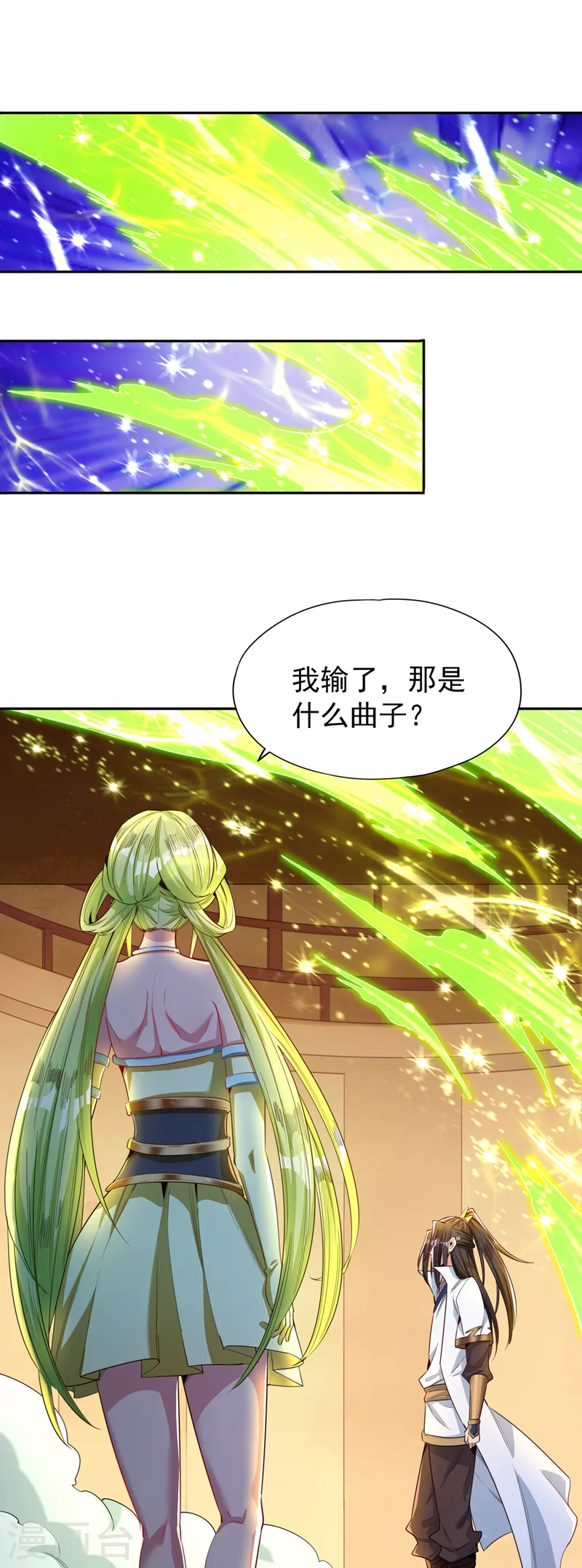 第86话 此曲名为，乱天下！29