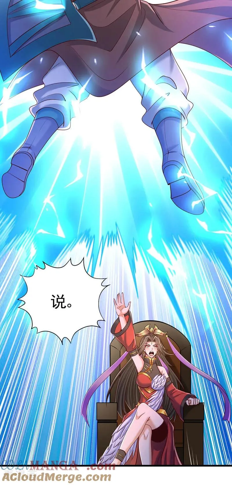 第422话 告诉我林越的行踪！42