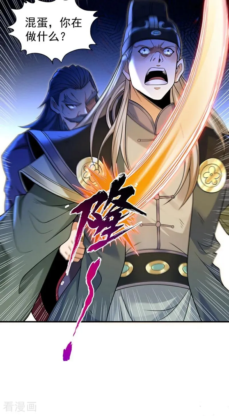 第434话 很快就结束了！23