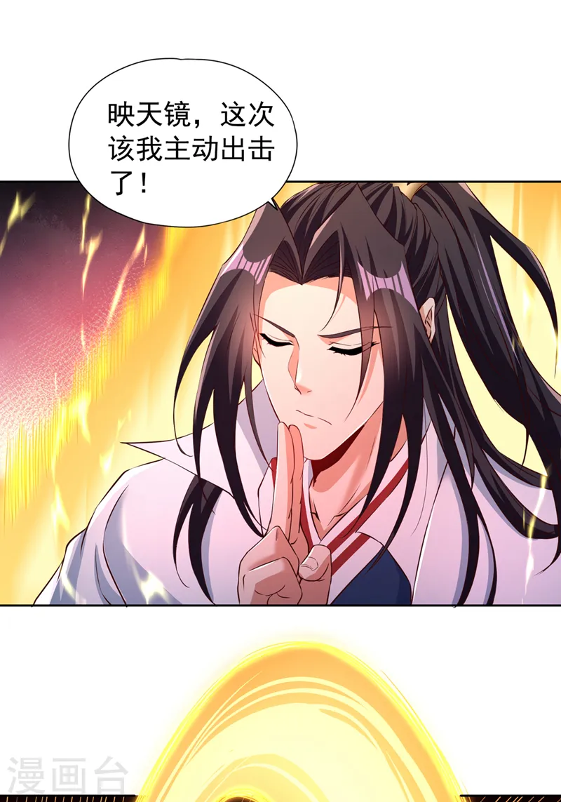 第280话 现在明白也不晚5