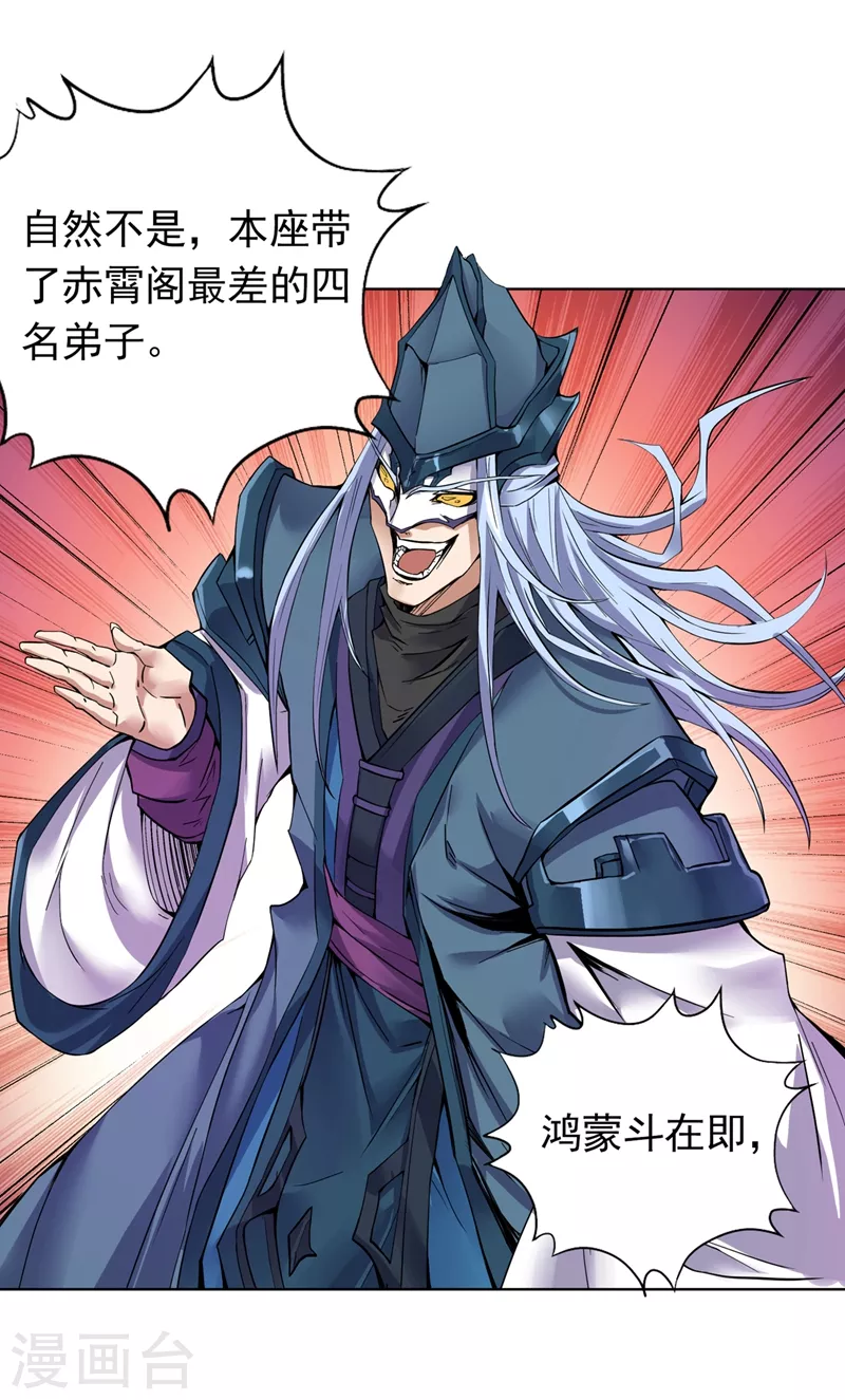 第16话 你们不想我吗？46