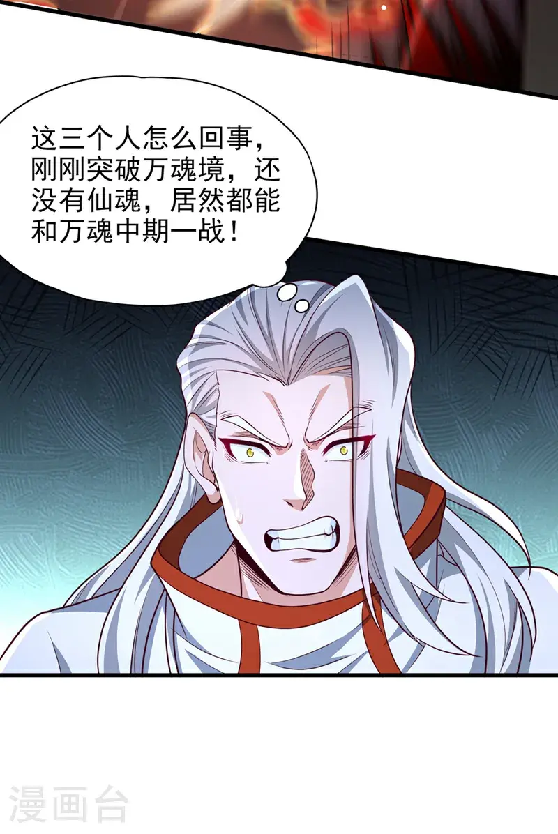第393话 你在忌惮什么？32
