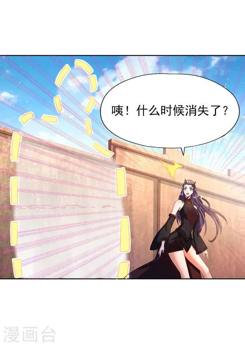 第161话 该知道的我都知道23