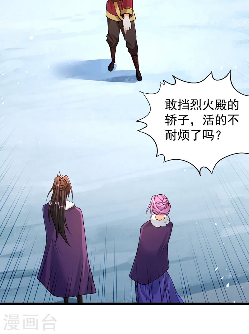 第135话 好兄弟，陪我睡！17