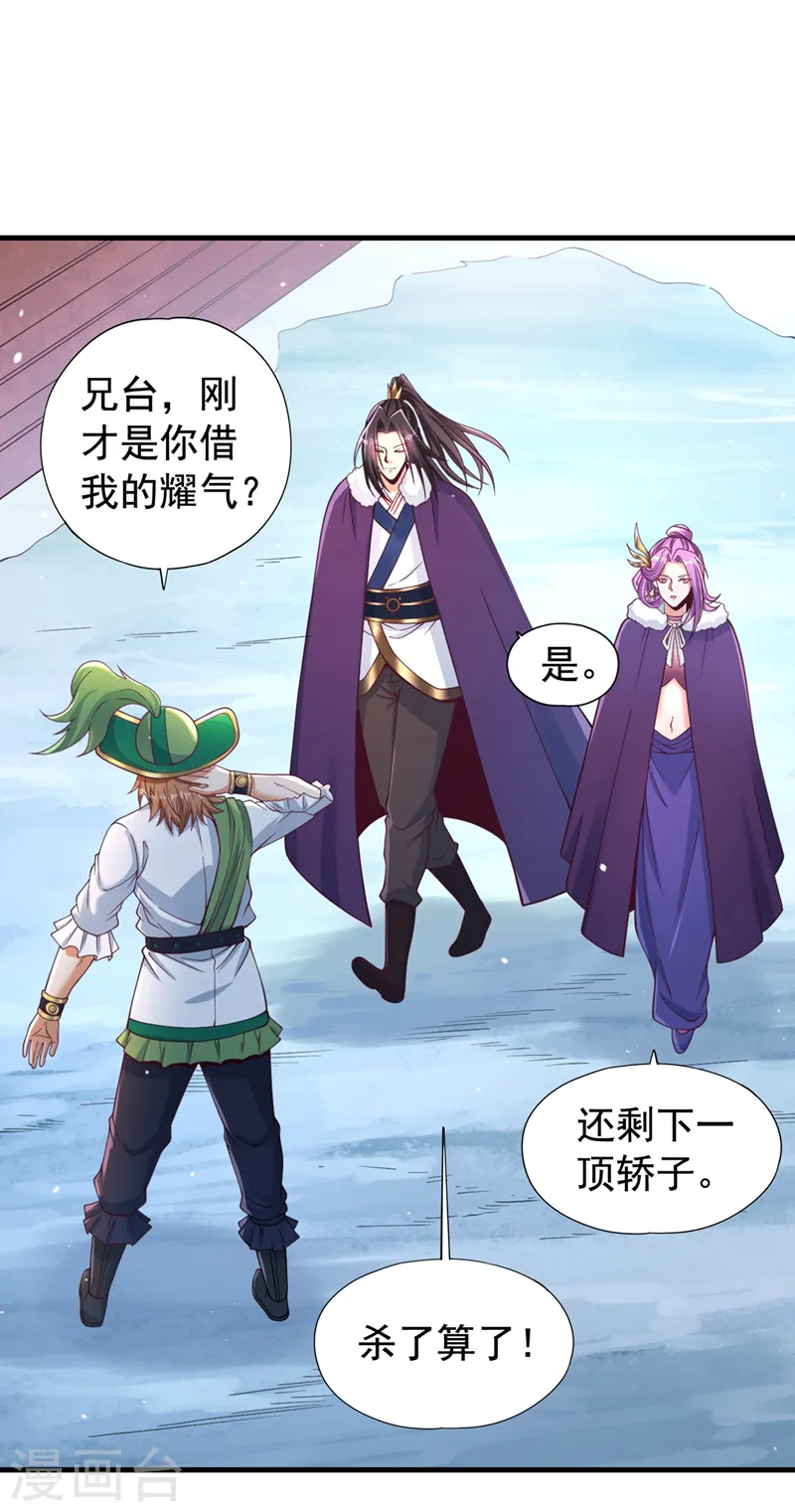 第136话 你们比我还坏啊~4