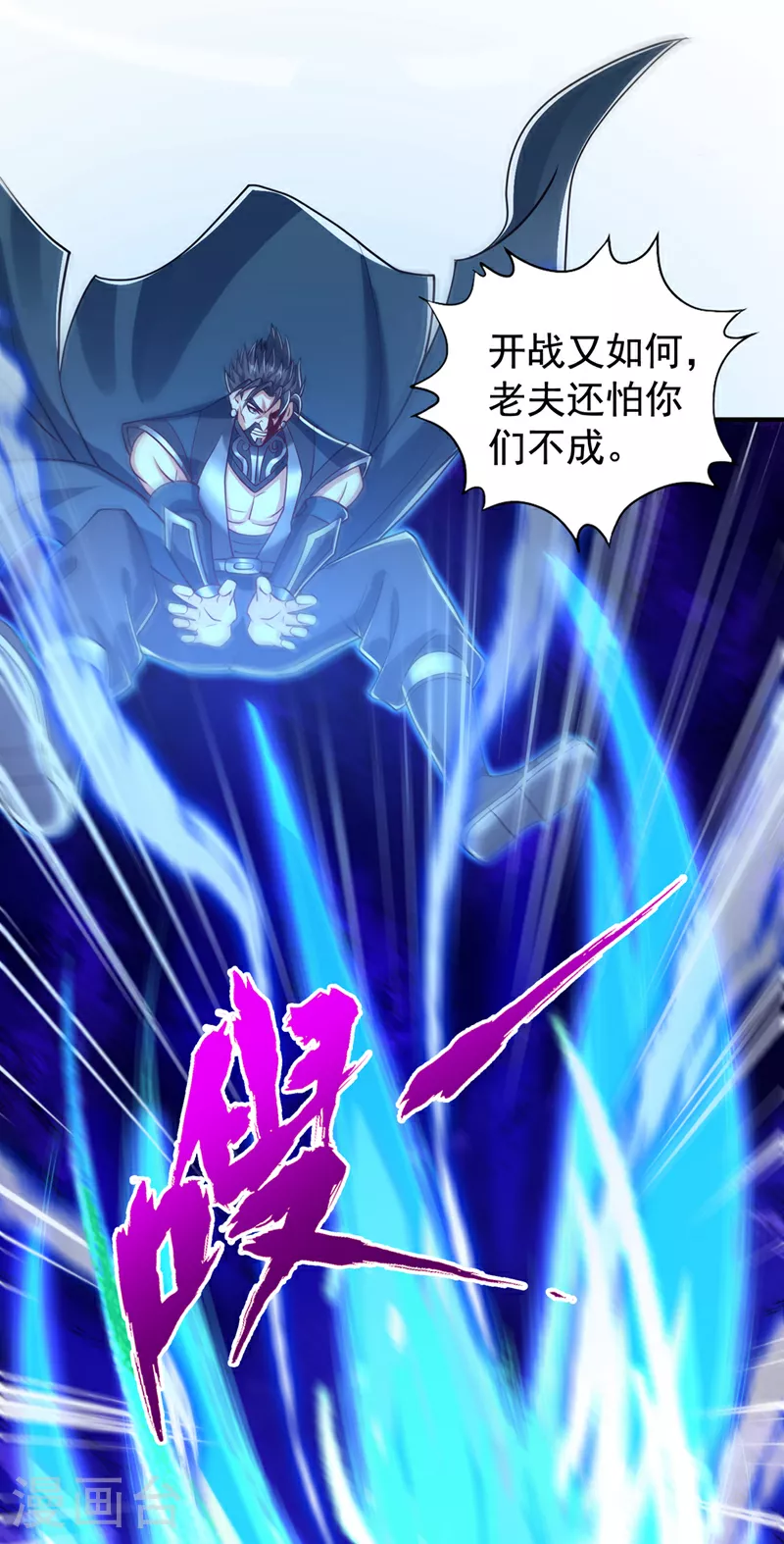 第324话 杀你一个眼神就够！33