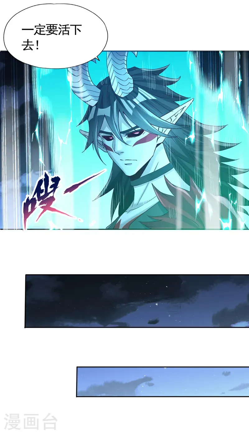 第406话 你们谁愿意去？4