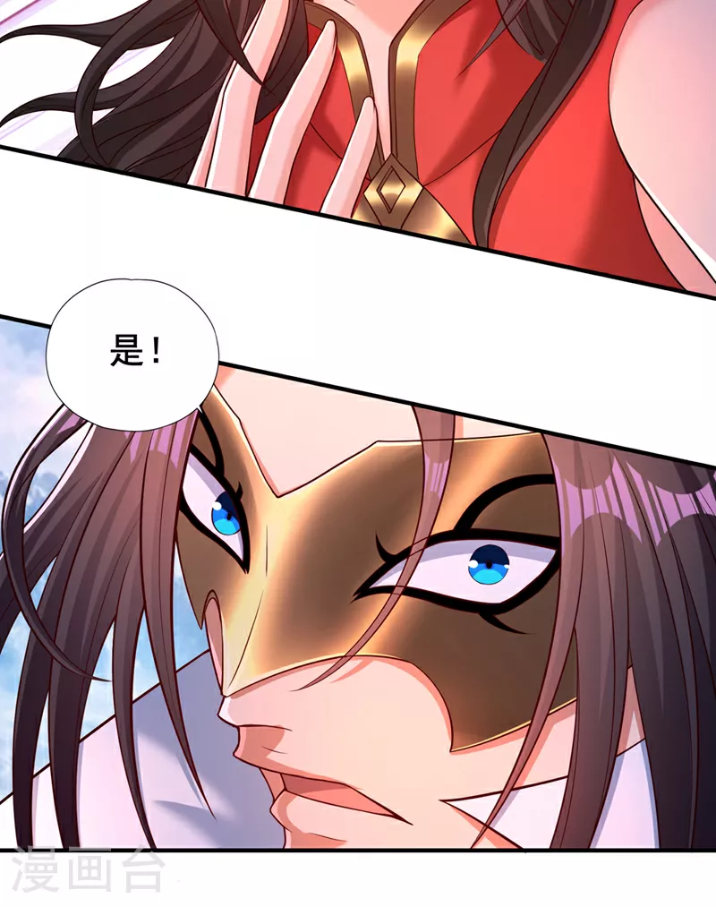 第319话 一群小丑罢了19