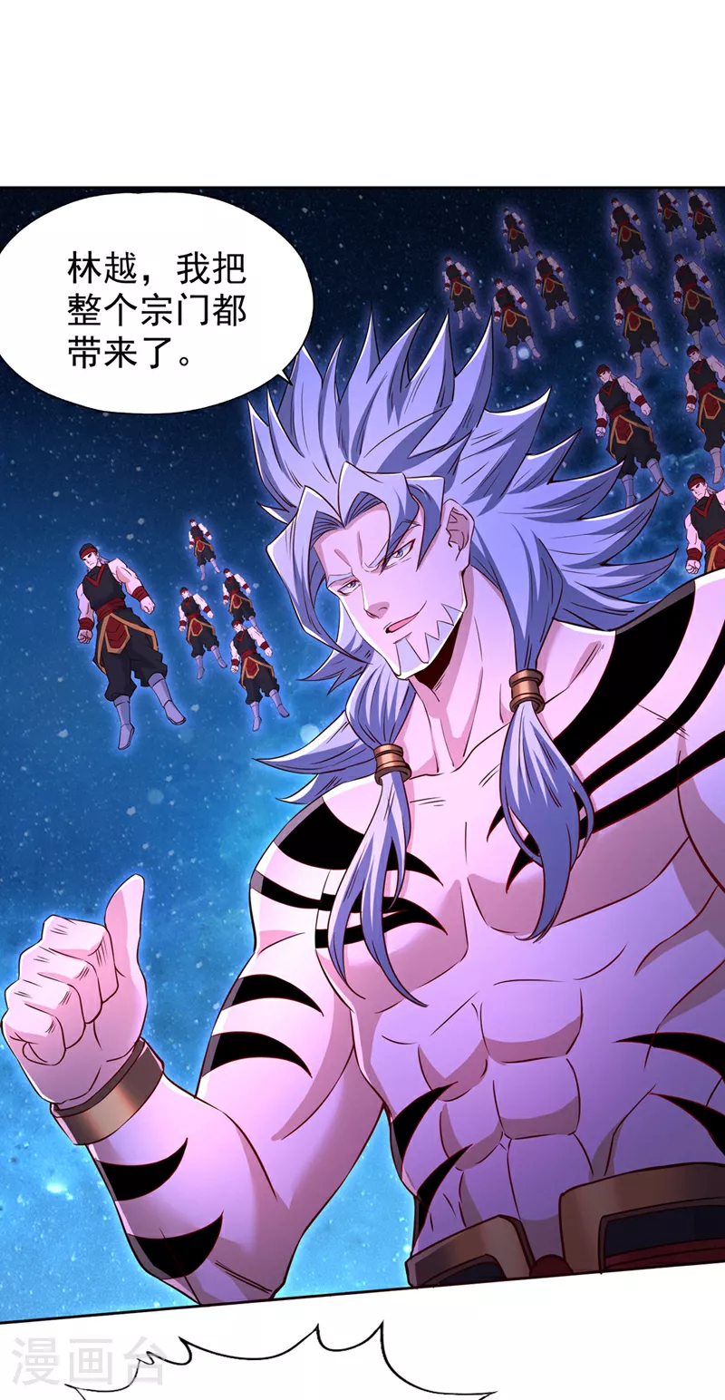 第347话 把这些都解决了！15