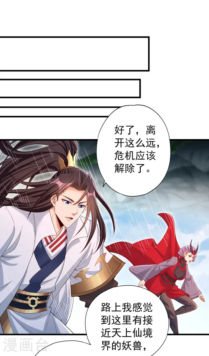 第381话 想报仇？那就来吧！31