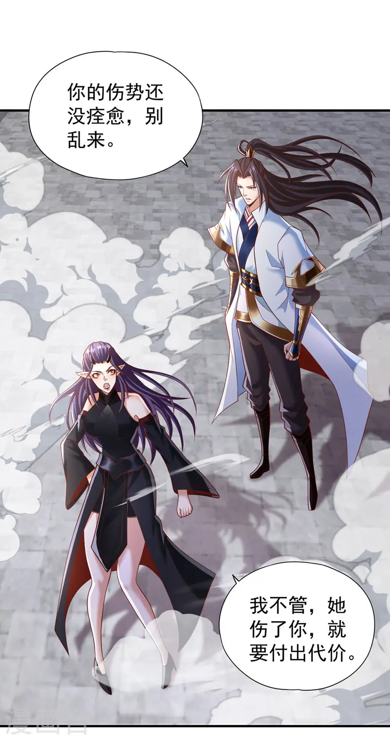 第187话 菩提心归我了！35