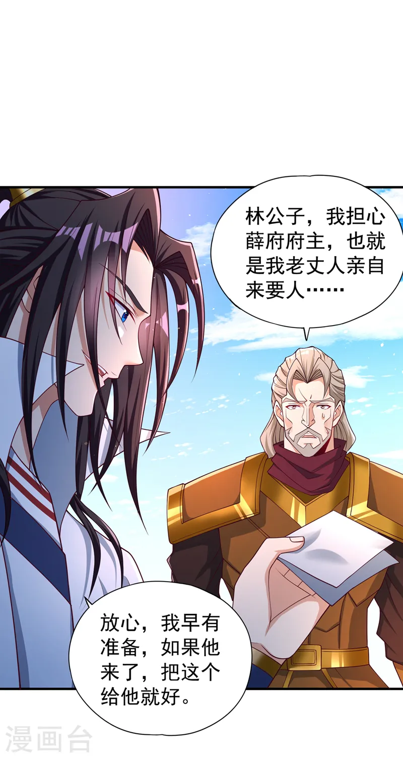 第172话 你愿意付出什么？5