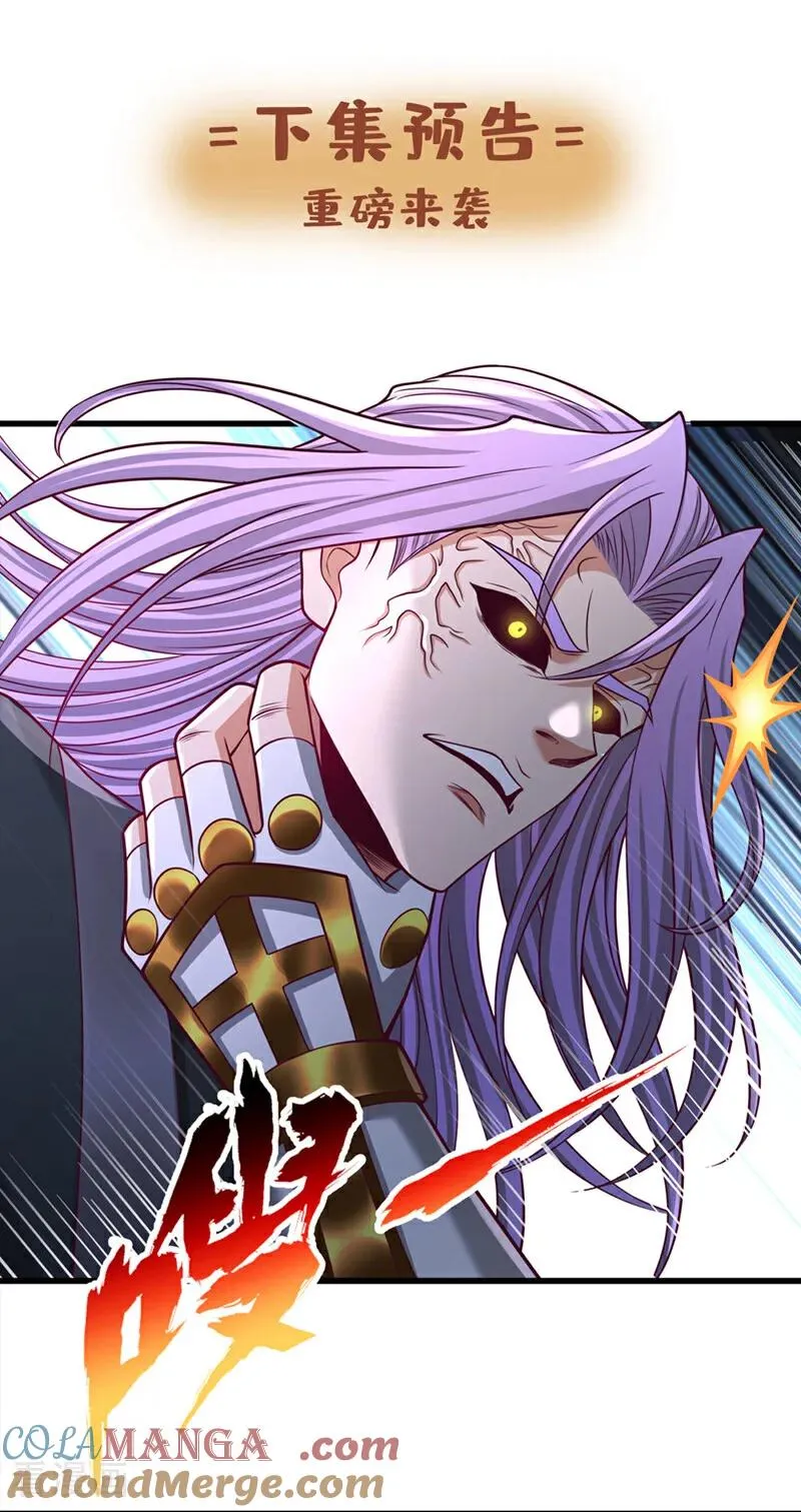 第455话 不会让你白死的！48