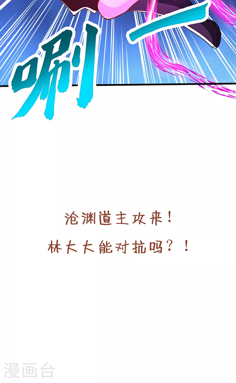 第338话 怒火该爆发了！35