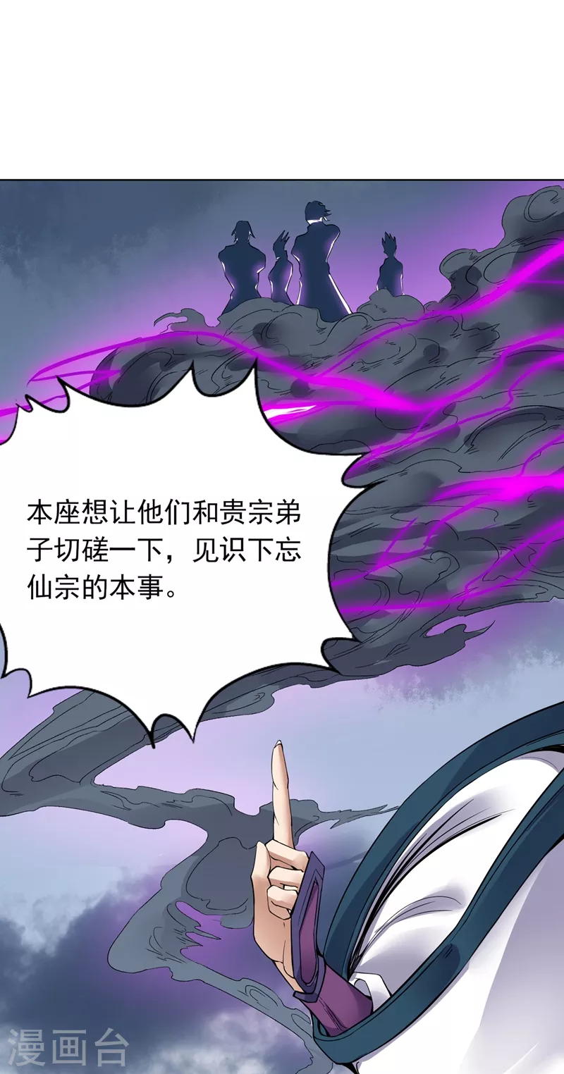 第16话 你们不想我吗？47