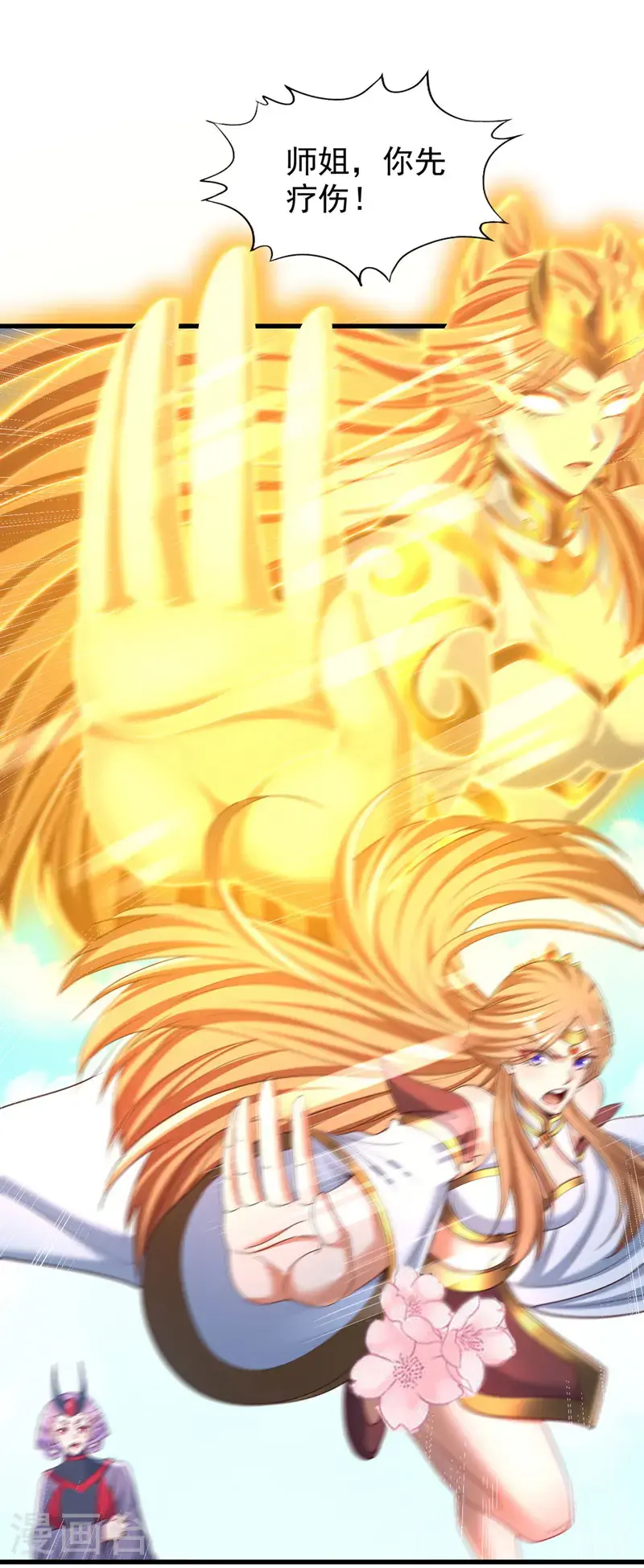 第385话 你们让开点！7