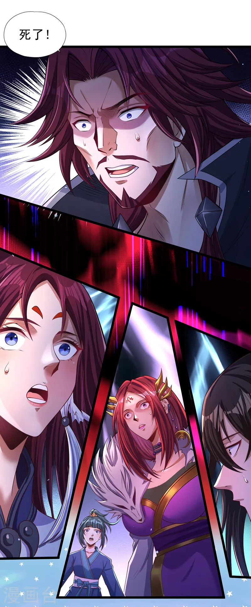 第127话 林越死了！？3