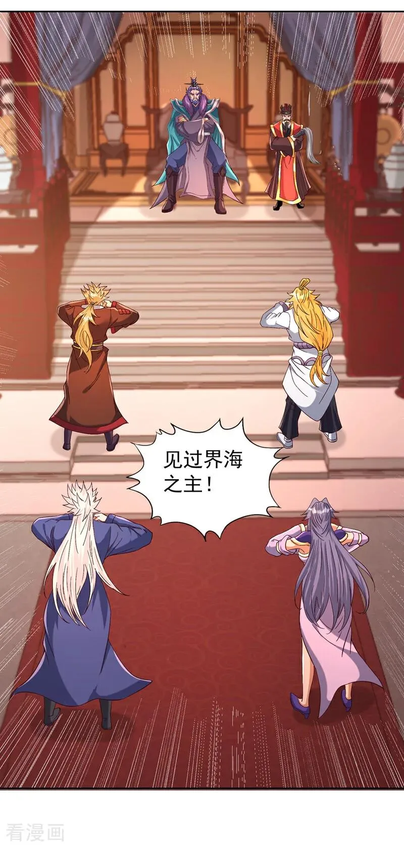 第440话 难道怕你降罪不成？21