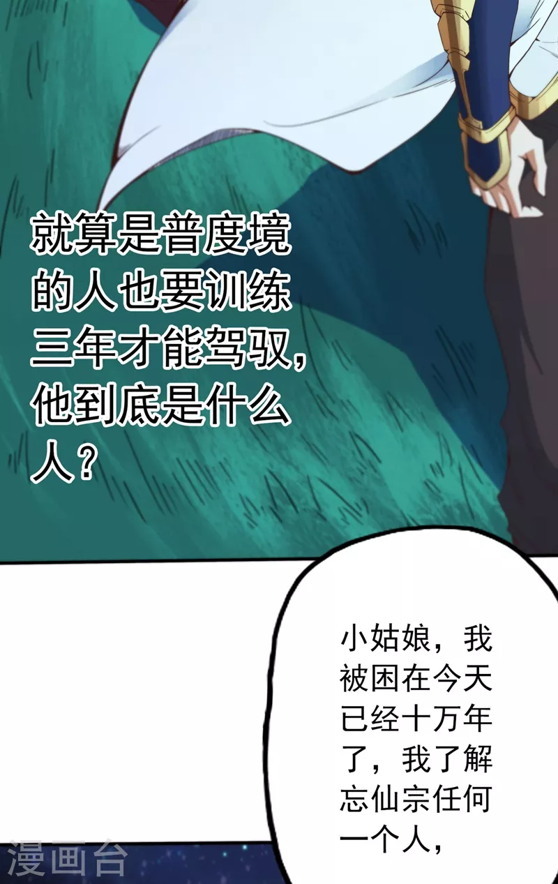 第2话 请给我解毒……60